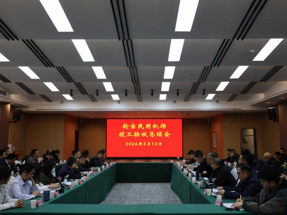 我司承建巴音郭楞輪臺(tái)機(jī)場(chǎng)飛行區(qū)場(chǎng)道工程（一標(biāo)段）順利通過(guò)竣工驗(yàn)收